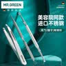 MR.GREEN德国粉刺针细胞夹祛痘痘黑头镊子眉夹双头挖耳勺掏耳勺套装进口不锈钢护理工具3件套Mr-2195 实拍图