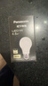 松下（Panasonic）节能LED灯泡 E27灯泡螺口家用照明灯LED灯源灯具 4.8瓦4000K球泡 实拍图