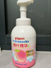 贝亲（Pigeon）洗发水沐浴露 含桃叶精华 婴儿洗发沐浴二合一 500ml IA209 实拍图