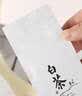 新旭堂白茶安吉茶叶绿茶礼盒装特级2026新茶春茶节日礼物送长辈茶礼200g 实拍图
