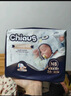 雀氏【蚕丝奢柔】出口铂金装柔润金棉纸尿裤M20片母婴婴儿尿片尿不湿 实拍图