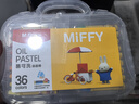 晨光（M&G）文具36色+1支易可洗学生丝滑油画棒儿童蜡笔幼儿画画涂鸦用品含削笔器米菲盒装生日开学礼物 实拍图
