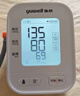 鱼跃（Yuwell）销量第一医用高精准电子血压计血压仪670A测量血压仪器家用监测仪 实拍图