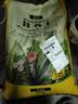 营养土养花种菜土壤有机兰花植物盆栽种植椰砖土 【推荐】营养土20斤（混入多菌灵 实拍图