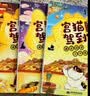 吃透中国史·春秋+秦汉+唐+宋+明 5册套装 不白吃 漫画大历史系列有史有据！多位史学专家审读，中山大学历史系教授杨勇作序推荐，在保证趣味性的同时，知识性只增不减。 实拍图