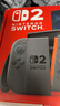 任天堂（Nintendo）【国内保税仓】Switch2/1代 OLED/续航加强日版/港版便携家用ns体感游戏机掌机 港版switch2国际多语言保税（赠共享会员） 实拍图