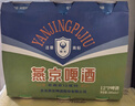 燕京啤酒 老燕京 12°P特500ml*3听 现货热卖京东自营 大促热卖 实拍图