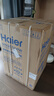 海尔（Haier）全自动波轮洗衣机 10KG 超薄 变频一级能效 超薄 家电国家补贴以旧换新京东自营 XQB100-BZ20D0 实拍图