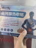 时珍世家 金系列前列腺贴男性慢性前列腺炎尿频尿急尿痛热敷前列腺专用贴搭远红外 实拍图