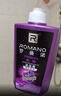 罗曼诺（ROMANO）健肤品魅沐浴露600g男士法式香氛留香久控油清爽滋润清洁沐浴液 实拍图