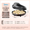 美的（Midea）电饼铛家用 电饼档 双面加热煎饼烙饼锅 煎烤机早餐机三明治 30CM大尺寸加大加深电煎烤肉锅JHN30F 实拍图