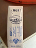 蒙牛特仑苏低脂纯牛奶250ml×16盒 健身减脂 送礼盒装 实拍图