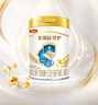 伊利金领冠珍护【三代OPO】HMO乳源专利幼儿配方奶粉3段1-3岁900g*6罐 实拍图
