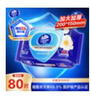 维达（Vinda）杀菌湿巾 80片*单包 山茶花精华湿巾大包湿纸巾学生外出无酒精 实拍图