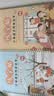 乐学文化儿童练字帖小学生课本同步生字凹槽练字本人教版笔画笔顺正楷凹凸练习本写字帖硬笔楷书描红本 1-6年级字帖+唐诗+基础+20笔芯2笔杆2握笔器 实拍图