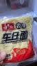 寿桃荞麦车仔面XO酱味三连包拌面泡面速食荞麦方便面早餐面条615g/袋 实拍图