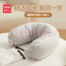 名创优品（MINISO）面包粒子枕U型枕午睡枕旅行便携护颈枕办公室头枕生日礼物 浅灰色 实拍图