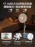 艾美特（AIRMATE）【轻语系列】电风扇安静卧室一级能效落地扇轻音家用直流变频大风力台立式节能遥控全屋驱蚊循环扇 实拍图