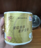 清风有芯卷纸 原木金装4层200克*27卷 卫生纸 纸巾整箱 厕纸 卷筒纸 实拍图