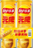 乐事（Lay's）无限薯片 醇香原味 104克*2罐 208克 休闲零食 膨化食品 实拍图