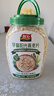 智力早餐阳光燕麦片1000g/桶高膳食纤维澳洲燕麦无额外添加白砂糖 实拍图