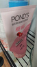 旁氏（POND'S）樱粹粉润焕亮洁面乳150g烟酰胺洗面奶男女去角质38节礼物 实拍图