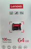 联想（Lenovo）64GB TF（MicroSD）内存卡 U3 V30 A1 手机平板监控行车记录仪专用卡 实拍图