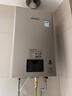 林内（Rinnai）【小蛮腰Pro】16升燃气热水器天然气热水器 恒温ECO节能 低水压启动上门安装16GD32（JSQ31-GD32） 实拍图