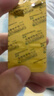 [乐友] 盐酸帕罗西汀片20mg*10片*2板/盒 实拍图
