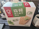 嘉顿（Garden）苏打饼干蔬菜味815g梳打休闲零食点心食品节日福利礼物童年回忆 实拍图