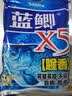 龙王恨鱼饵蓝鲫X5青春版腥香饵江河黑坑野钓鲫鲤草鳊鱼通杀综合钓鱼饵料 秋冬低温套餐(共660g/3包) 实拍图