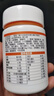 小葵花 γ-氨基丁酸 180粒 钙铁锌 维生素矿物质钙片儿童4-17岁青少年 实拍图
