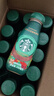 星巴克哥伦比亚咖啡拿铁 250ml*15瓶 办公室下午茶提神醇香丝滑 送礼 实拍图
