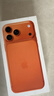 Apple/苹果 iPhone 17 Pro Max 256GB 星宇橙色 支持移动联通电信5G 双卡双待手机 实拍图