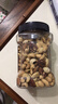 1号会员店盐焗混合坚果 450g 每日坚果干果腰果碧根果榛子零食送礼 实拍图