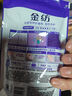 金纺衣物护理柔顺剂薰衣草香型防静电抗皱防褪色防起球持久留香 金纺柔顺剂薰衣草400g 实拍图