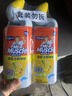 威猛先生（Mr Muscle）洁厕灵 750g*2瓶 柠檬草香 洁厕液浴室卫生间瓷砖厕所马桶去渍 实拍图