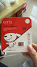 banq&JOY联名款 64GB TF（MicroSD）存储卡U3 C10 A1 V30 4K 高速款行车记录仪&监控摄像头手机内存卡 实拍图