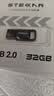 梵想（FANXIANG）32GB U盘 USB2.0 专业招标投标小u盘 迷你便携 企业竞标车载电脑通用金属优盘F202 彩色10只装 实拍图