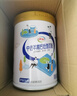 伊利中老年高钙低脂富硒奶粉 中老年奶粉成人奶粉送礼高蛋白营养 850g 实拍图
