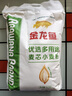 金龙鱼面粉中筋粉优选多用途麦芯粉10斤 面粉 家用包子饺子 馒头 手擀面 实拍图