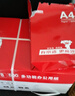 京东京造A4打印纸 70g复印纸 釉彩甄享系列 中高档 双面草稿纸 500张/包 8包/箱（4000张） 实拍图
