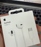 Apple/苹果 EarPods USB-C有线耳机 type-c有线耳机苹果耳机 苹果17有线耳机笔记本耳机游戏音乐 实拍图
