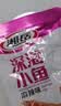 湘岳深海小鱼湖南特产香辣毛毛鱼解馋休闲零食小鱼仔鱼干 深海小鱼60包 混合味 实拍图