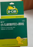 迪巧碳酸钙D3颗粒20袋小儿碳酸钙d3颗粒婴童补钙婴幼儿冲剂液体钙0香精0色素含维生素d3 实拍图