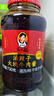 陶华碧老干妈 油辣子大块牛肉酱730g 贵州特产调味酱牛肉酱拌饭拌面 实拍图