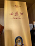 西凤酒海窖龄 20年 52度品鉴 凤香型白酒 500ml单瓶盒装 纯粮自饮 实拍图
