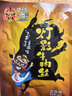 张飞 灯影牛肉丝五香味100g  四川特产 休闲零食小吃  实拍图