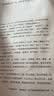 讲透王阳明传习录（全文修订版）无需半点古文基础，终于读懂阳明心学！新版全文修订，新增再版序 实拍图