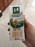 伊利金典 双限定娟姗纯牛奶锡林郭勒牧场整箱250ml*12盒 礼盒装 实拍图